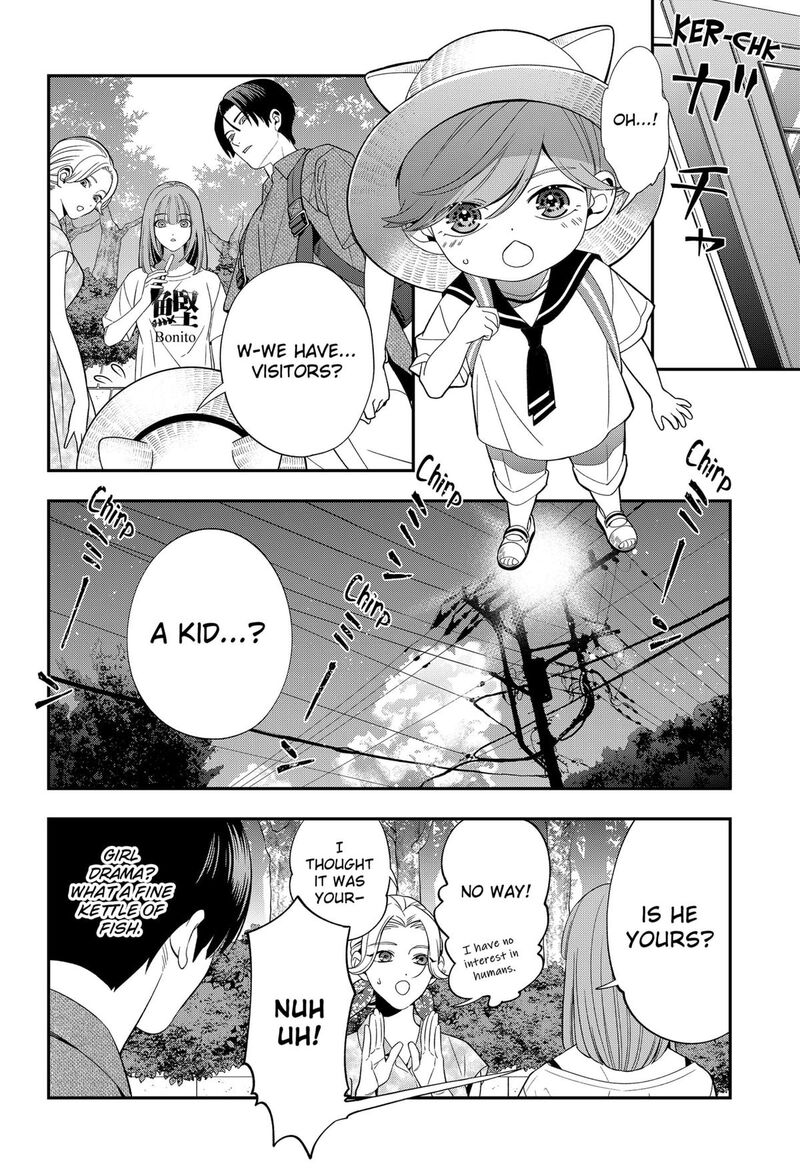 Miyaou Tarou Ga Neko Wo Kau Nante 16 8