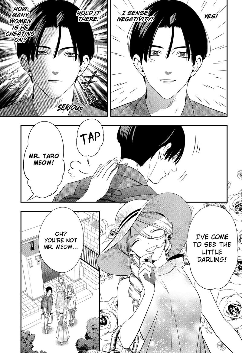 Miyaou Tarou Ga Neko Wo Kau Nante 16 9