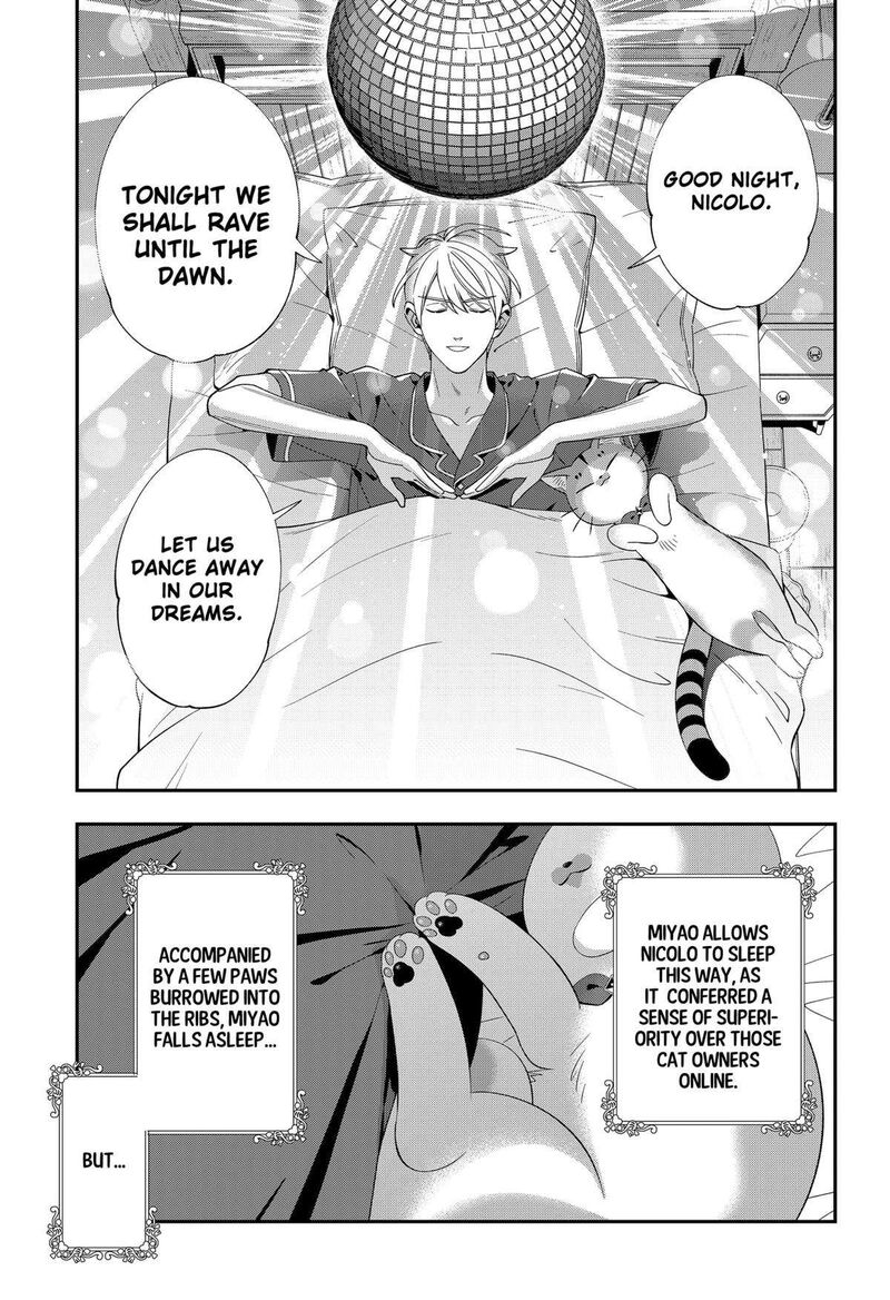 Miyaou Tarou Ga Neko Wo Kau Nante 17 11