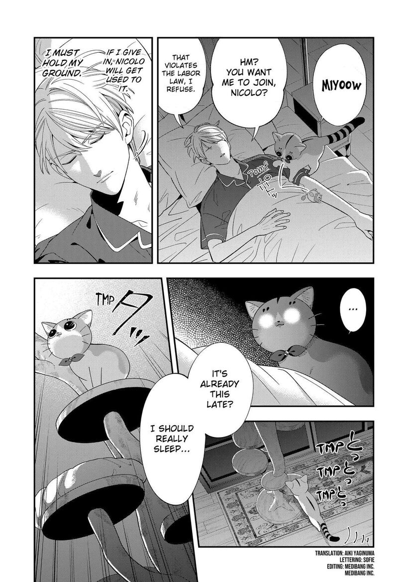 Miyaou Tarou Ga Neko Wo Kau Nante 17 3