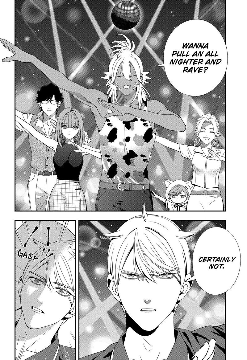 Miyaou Tarou Ga Neko Wo Kau Nante 17 6