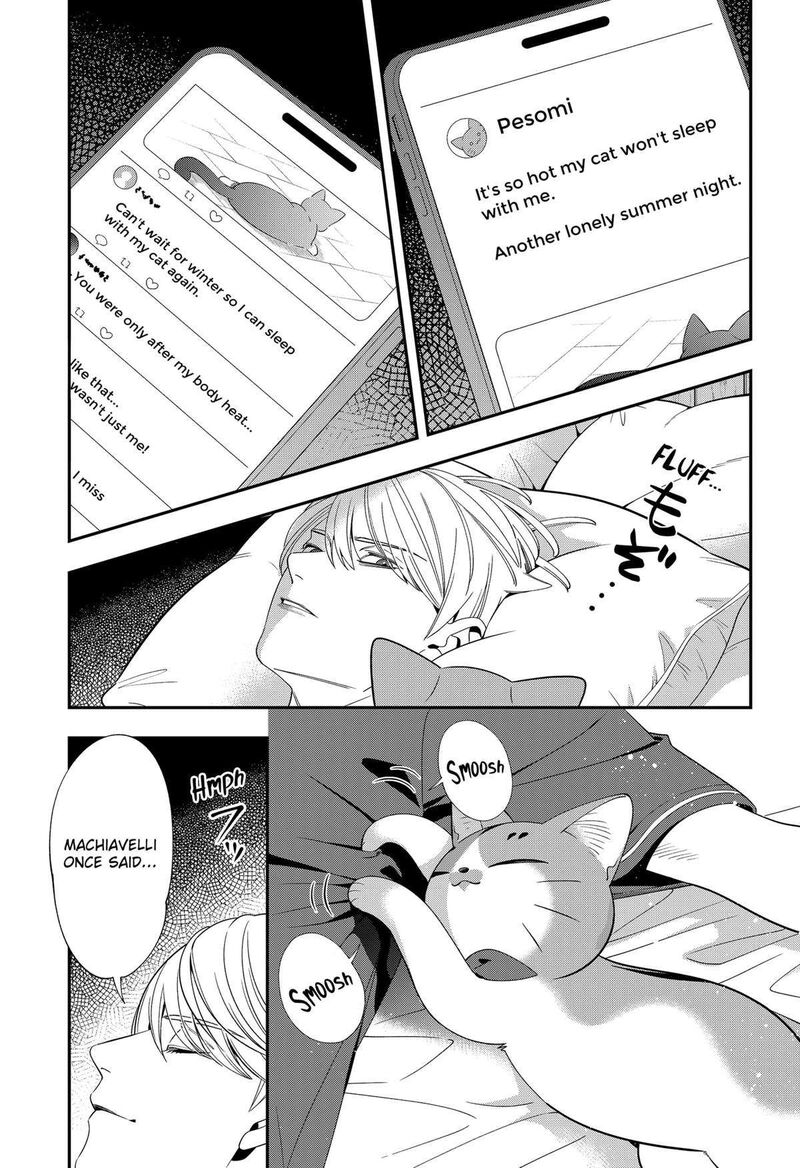 Miyaou Tarou Ga Neko Wo Kau Nante 17 9
