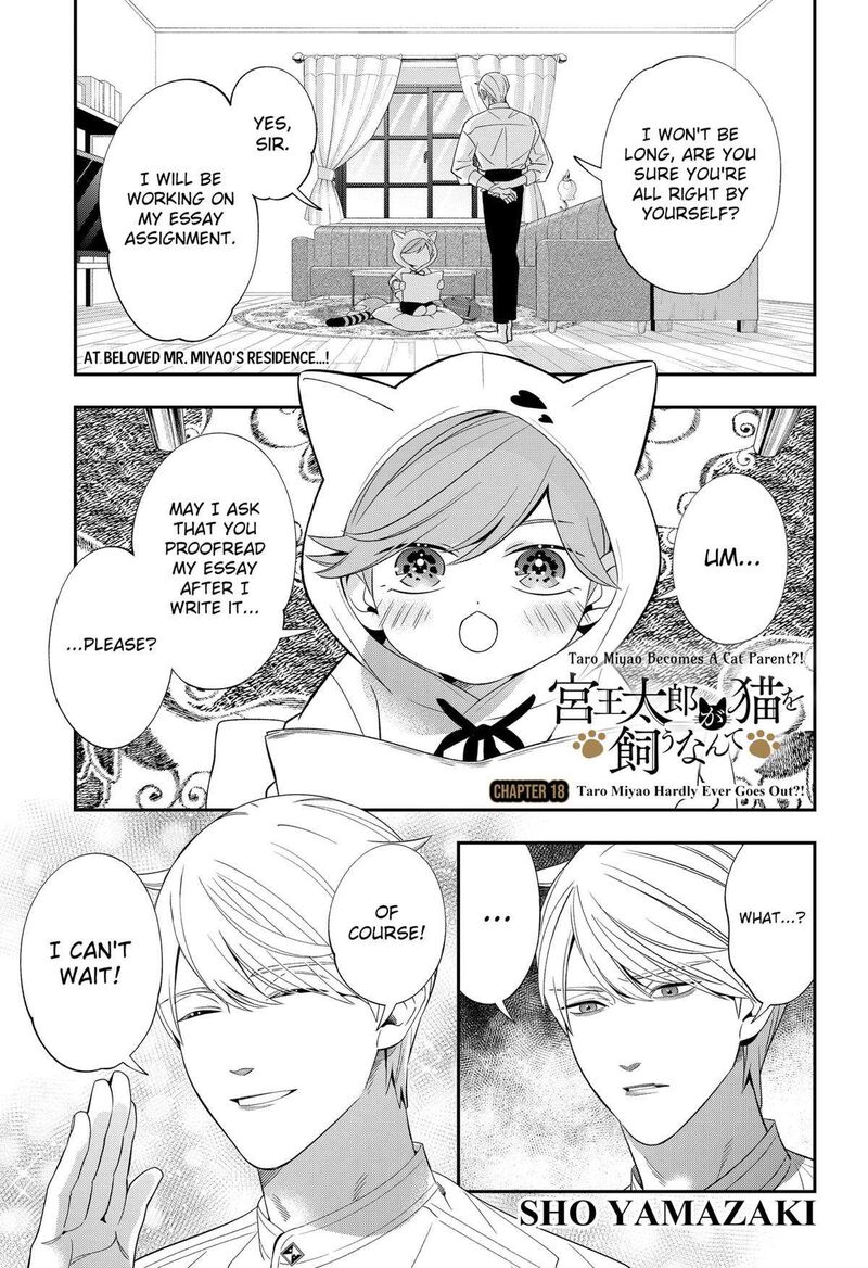 Miyaou Tarou Ga Neko Wo Kau Nante 18 1