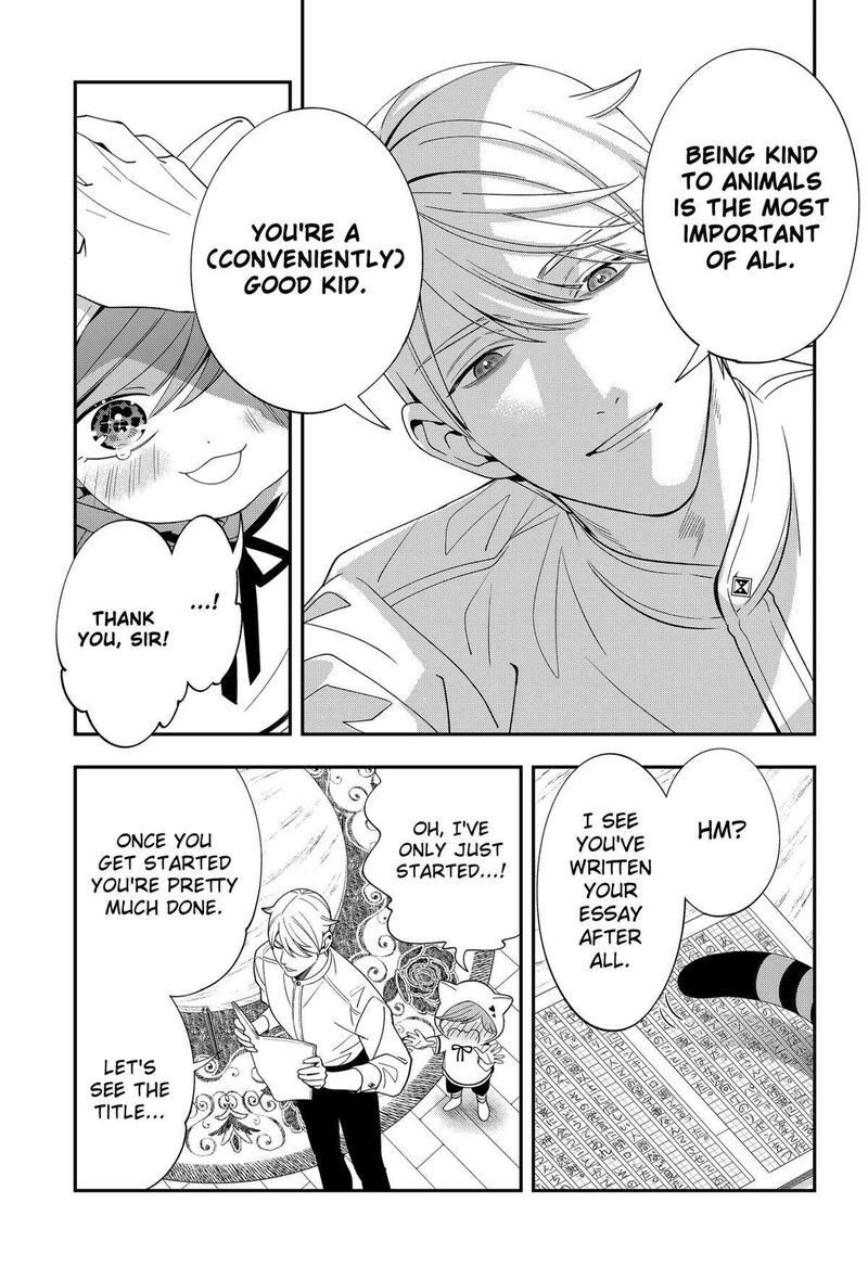 Miyaou Tarou Ga Neko Wo Kau Nante 18 13