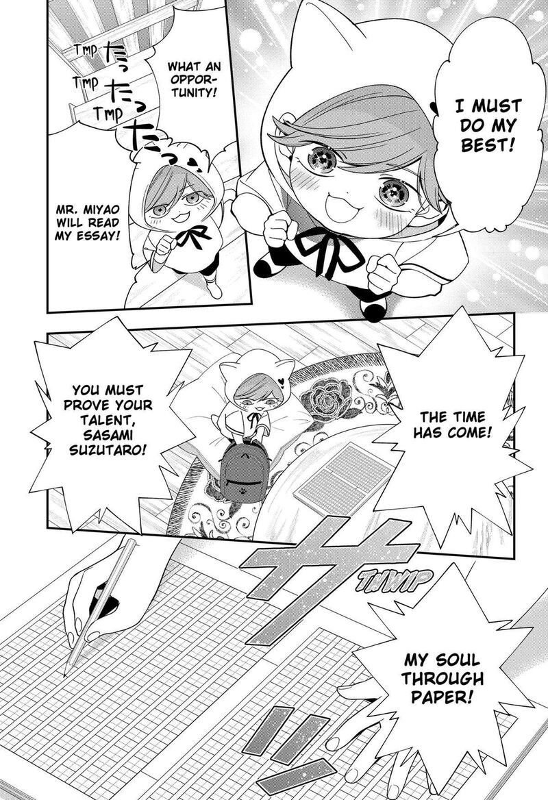 Miyaou Tarou Ga Neko Wo Kau Nante 18 3
