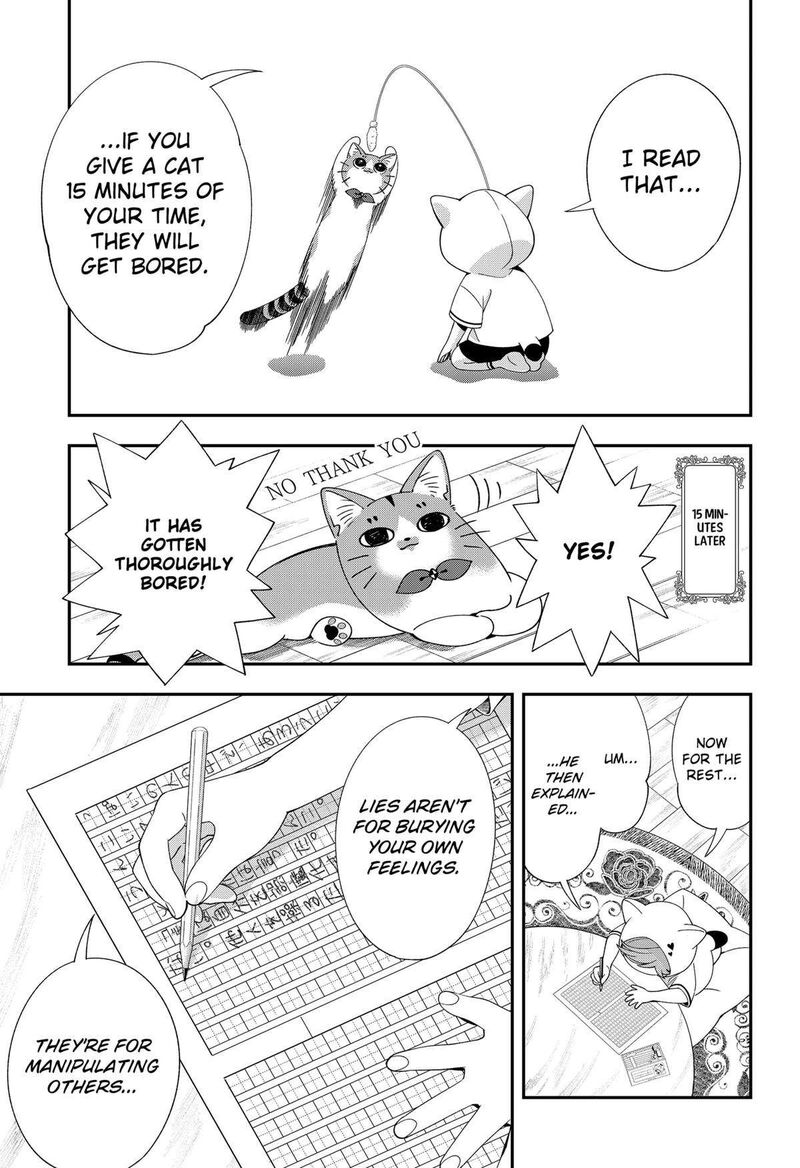 Miyaou Tarou Ga Neko Wo Kau Nante 18 5