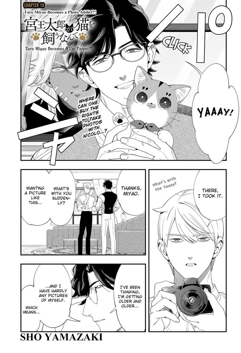 Miyaou Tarou Ga Neko Wo Kau Nante 19 1