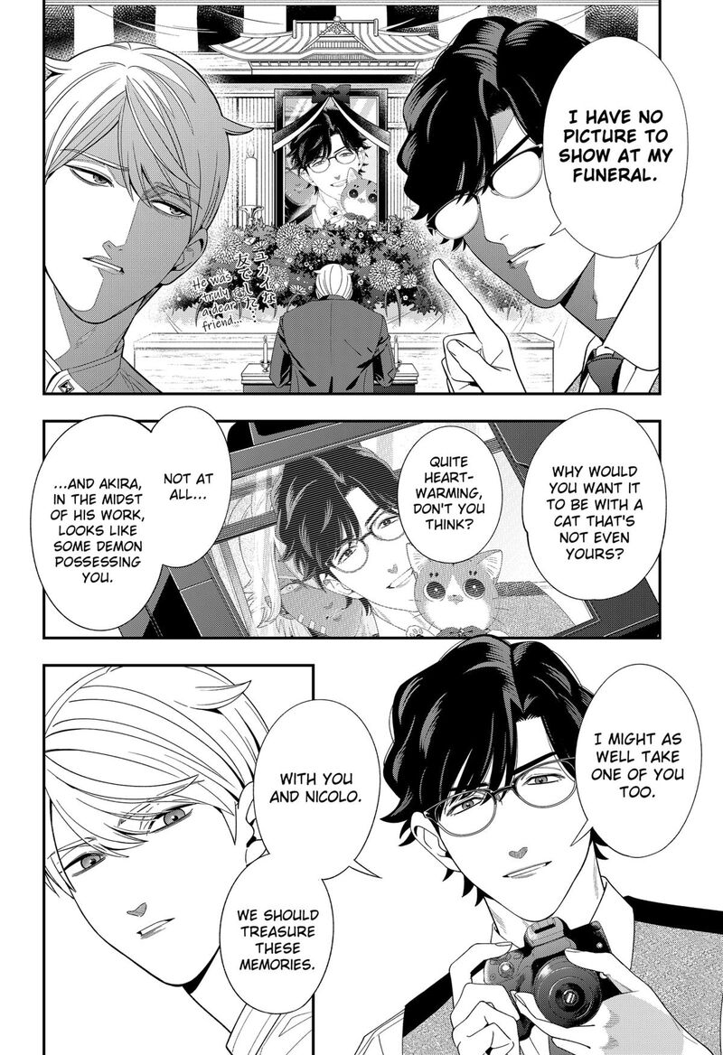 Miyaou Tarou Ga Neko Wo Kau Nante 19 2