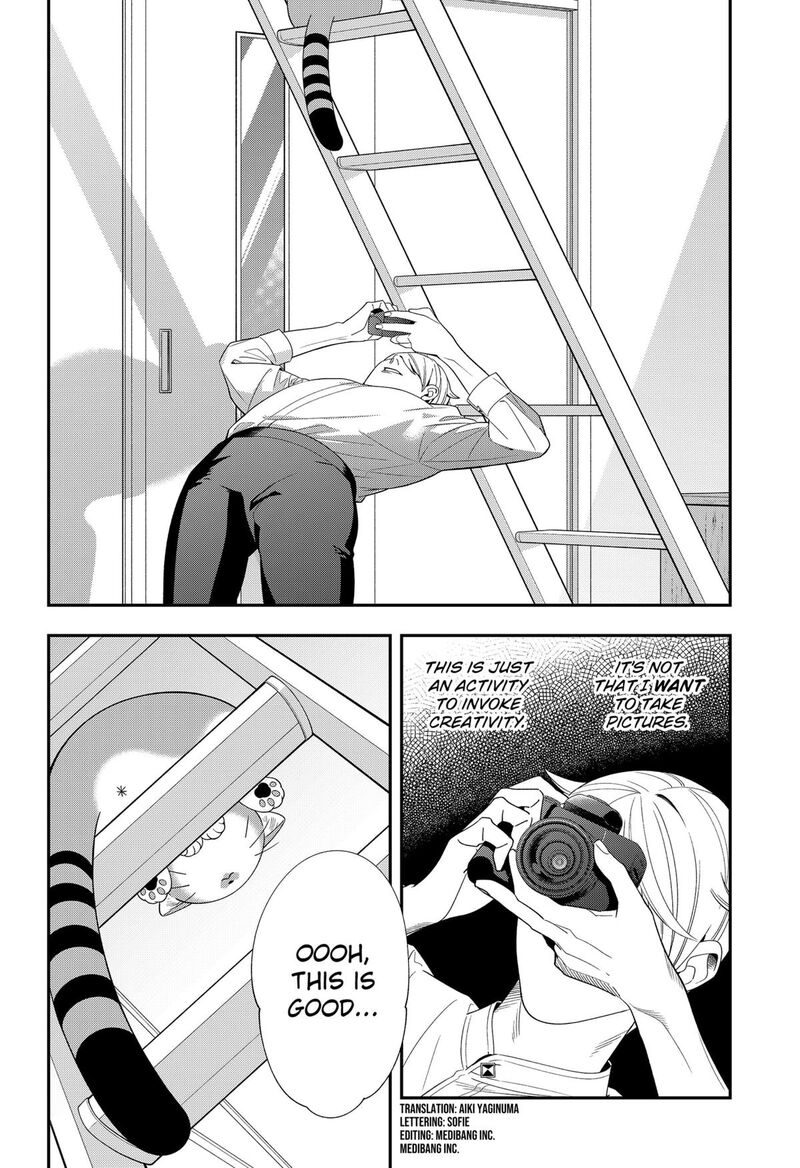 Miyaou Tarou Ga Neko Wo Kau Nante 19 4