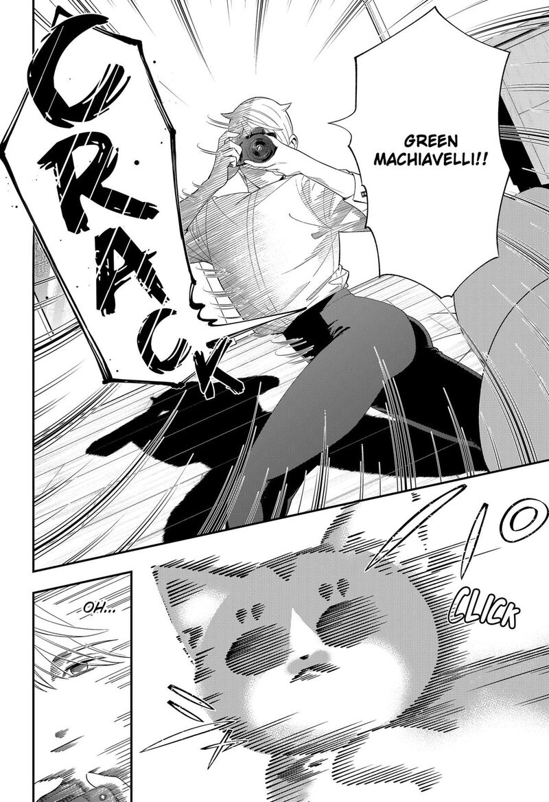 Miyaou Tarou Ga Neko Wo Kau Nante 19 8