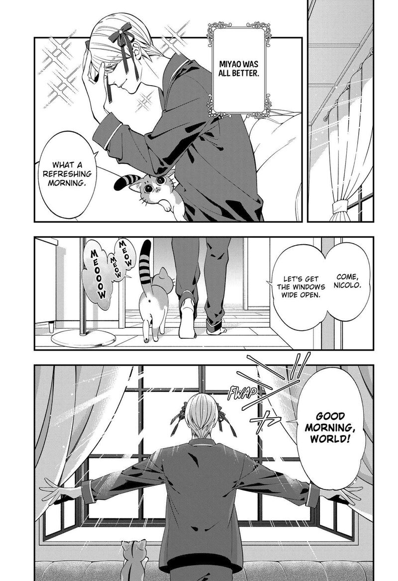 Miyaou Tarou Ga Neko Wo Kau Nante 2 33