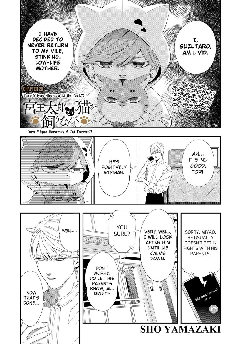 Miyaou Tarou Ga Neko Wo Kau Nante 20 1