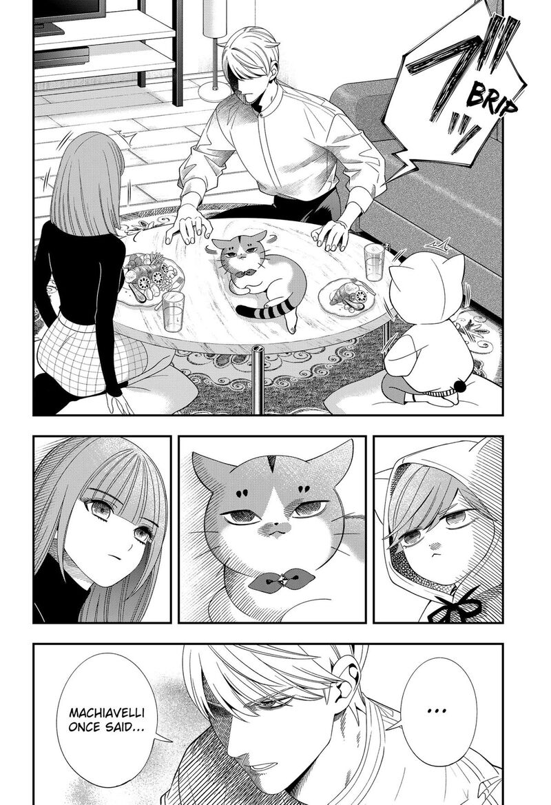 Miyaou Tarou Ga Neko Wo Kau Nante 20 12