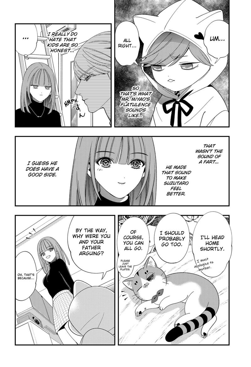 Miyaou Tarou Ga Neko Wo Kau Nante 20 14