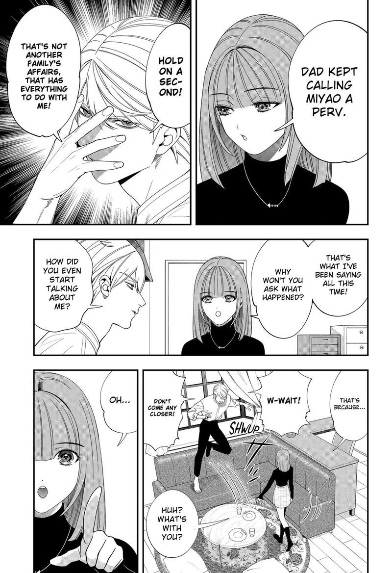 Miyaou Tarou Ga Neko Wo Kau Nante 20 15