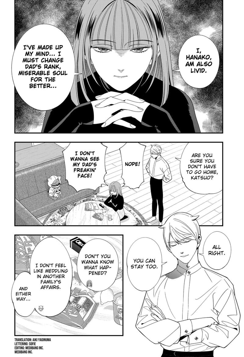 Miyaou Tarou Ga Neko Wo Kau Nante 20 2