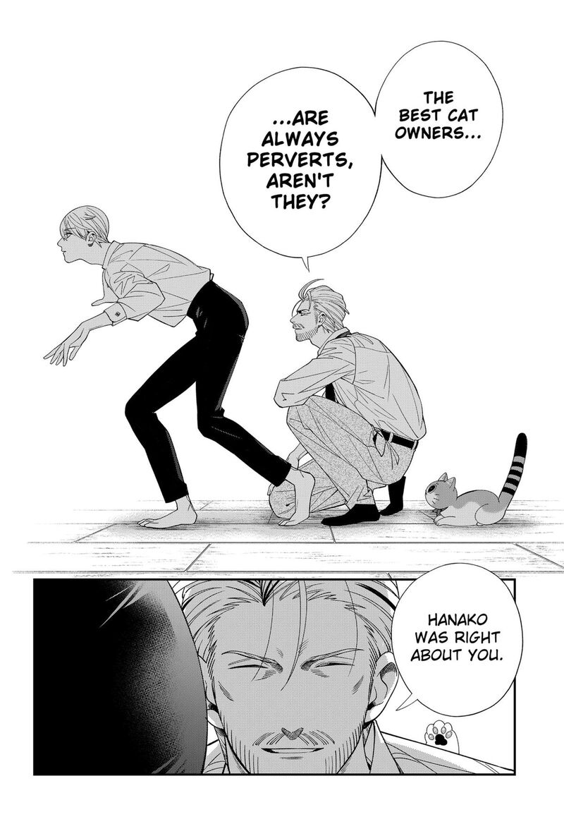Miyaou Tarou Ga Neko Wo Kau Nante 21 14