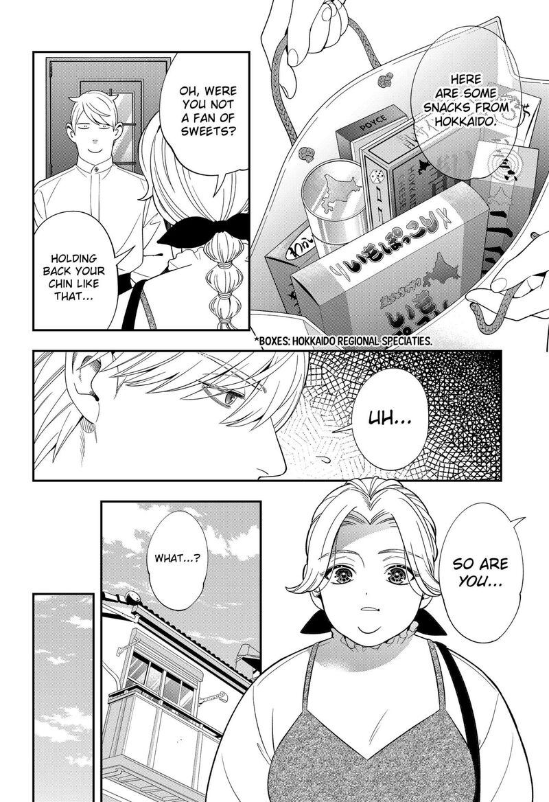 Miyaou Tarou Ga Neko Wo Kau Nante 22 4