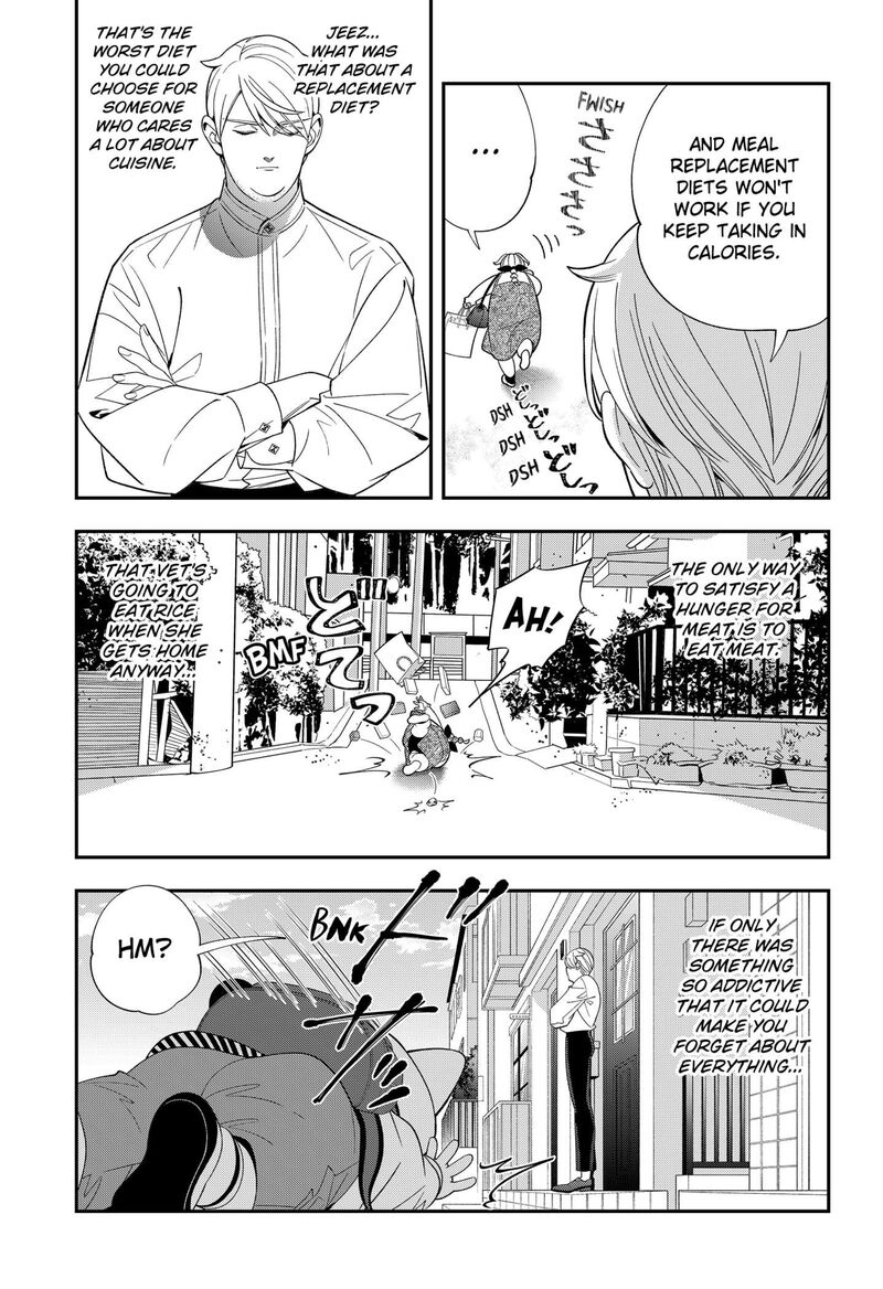 Miyaou Tarou Ga Neko Wo Kau Nante 22 9