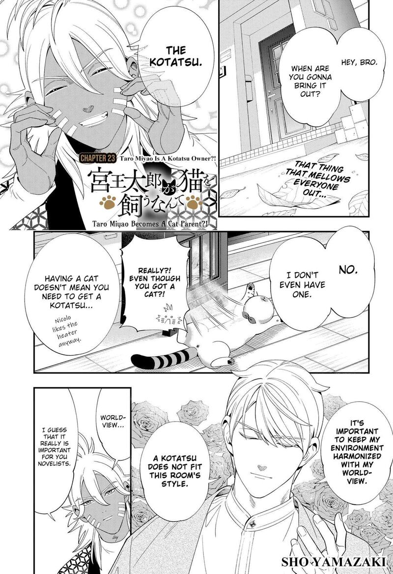 Miyaou Tarou Ga Neko Wo Kau Nante 23 1