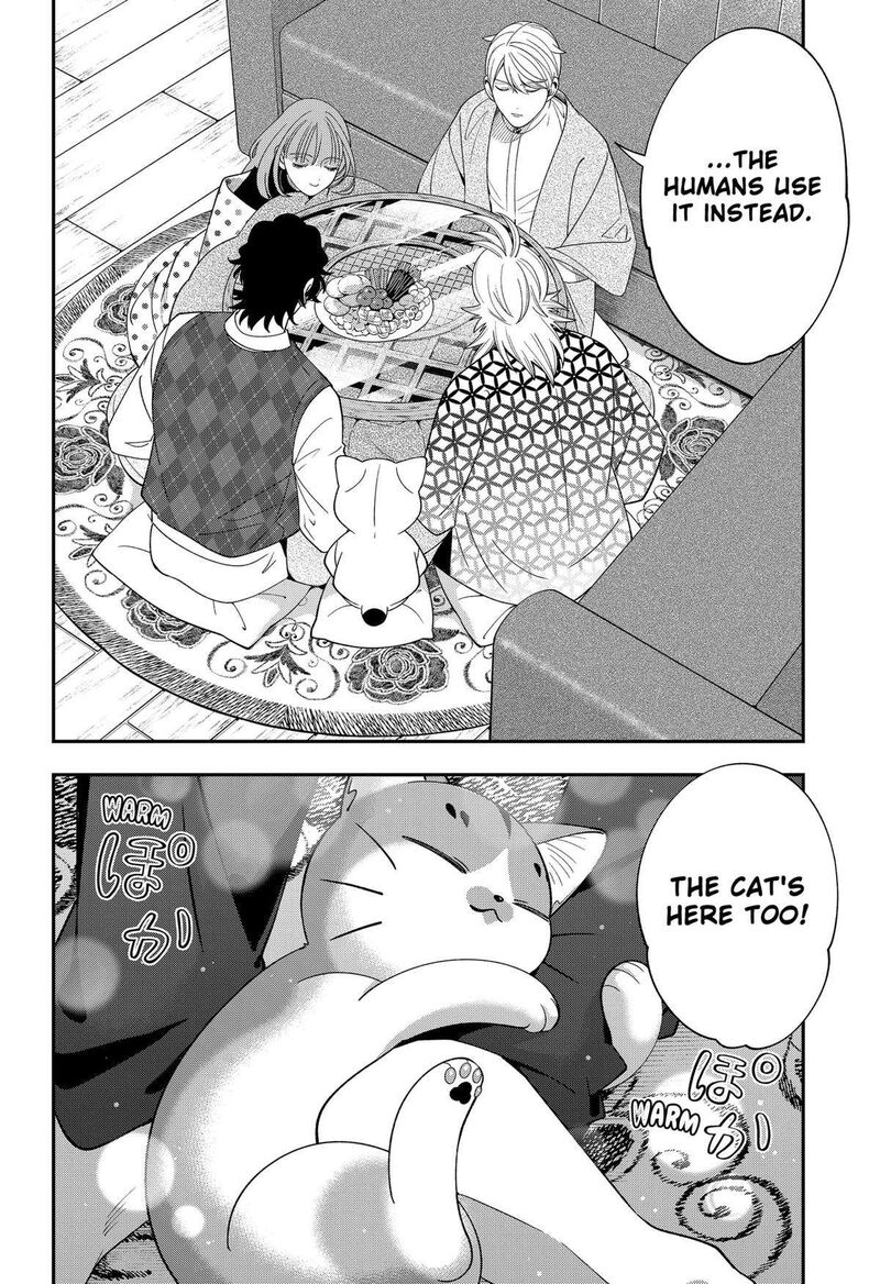 Miyaou Tarou Ga Neko Wo Kau Nante 23 12