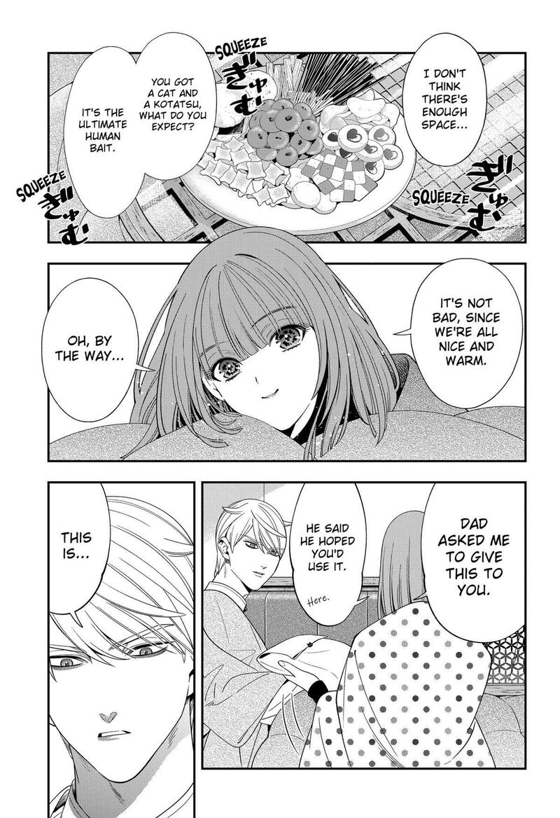Miyaou Tarou Ga Neko Wo Kau Nante 23 13