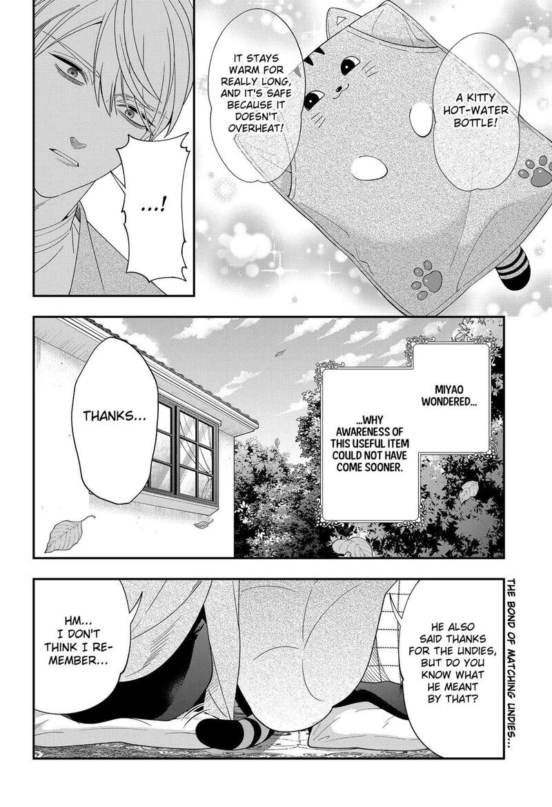 Miyaou Tarou Ga Neko Wo Kau Nante 23 14