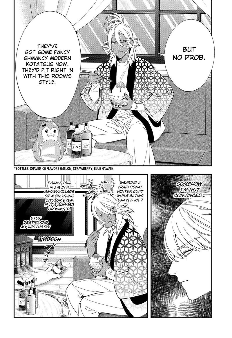 Miyaou Tarou Ga Neko Wo Kau Nante 23 2