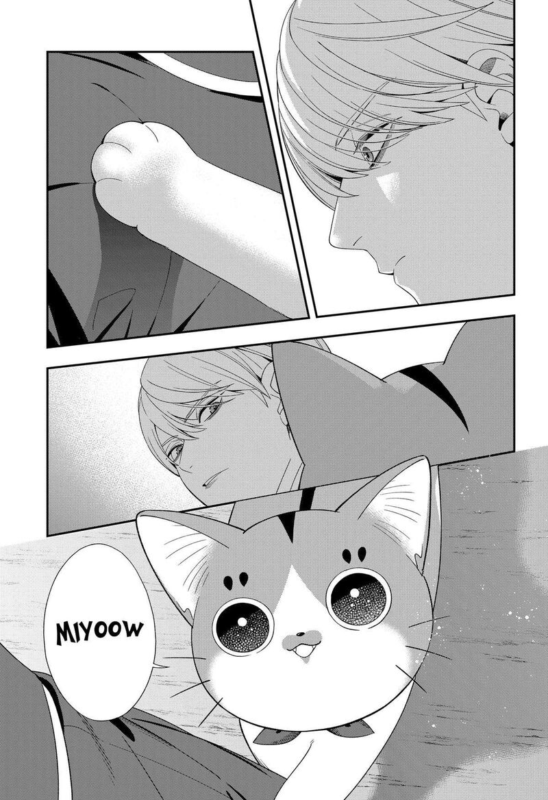 Miyaou Tarou Ga Neko Wo Kau Nante 24 15