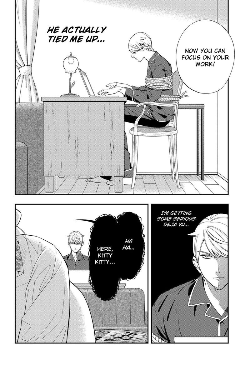 Miyaou Tarou Ga Neko Wo Kau Nante 24 6