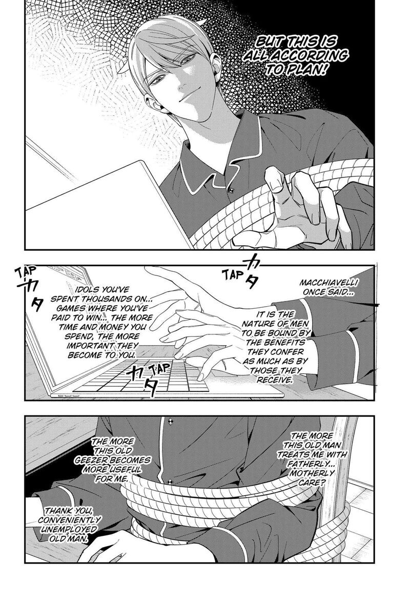 Miyaou Tarou Ga Neko Wo Kau Nante 24 8