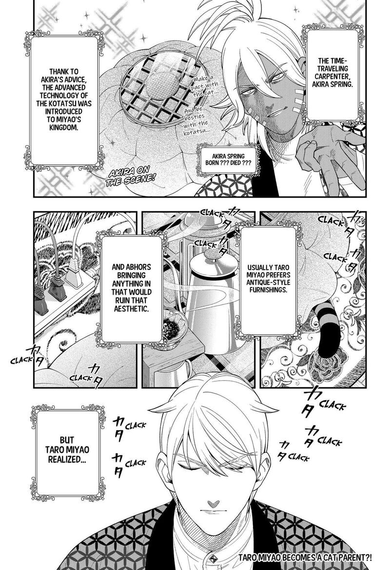 Miyaou Tarou Ga Neko Wo Kau Nante 25 1
