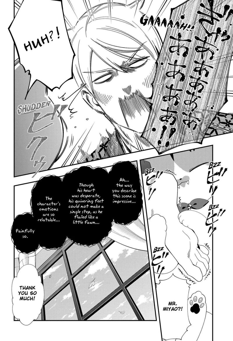 Miyaou Tarou Ga Neko Wo Kau Nante 25 14