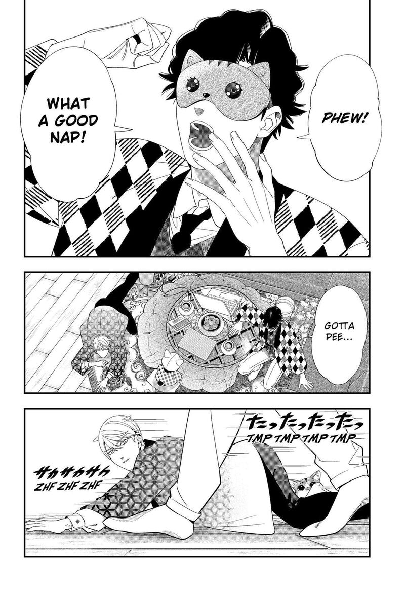 Miyaou Tarou Ga Neko Wo Kau Nante 25 16