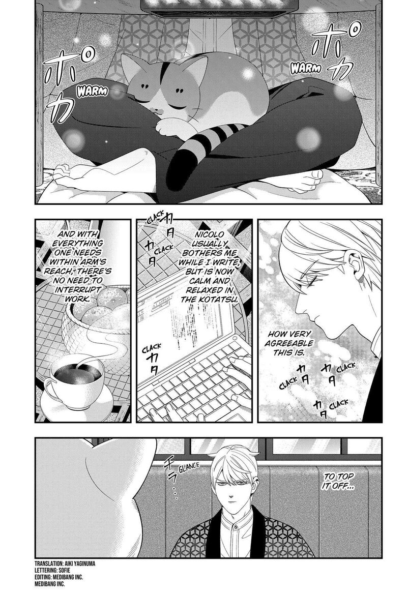 Miyaou Tarou Ga Neko Wo Kau Nante 25 3