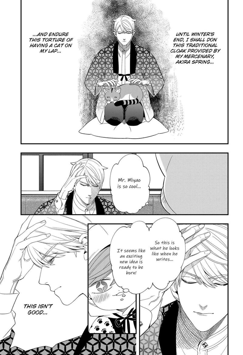 Miyaou Tarou Ga Neko Wo Kau Nante 25 5