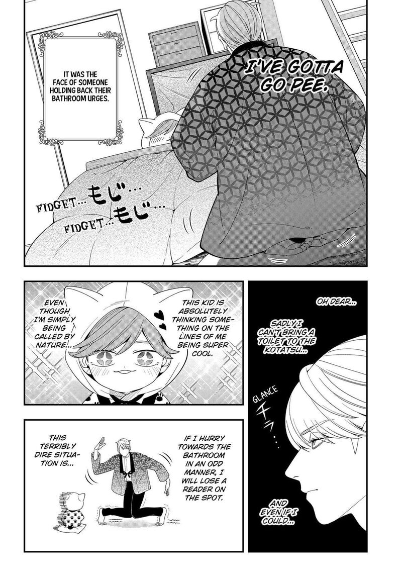 Miyaou Tarou Ga Neko Wo Kau Nante 25 6