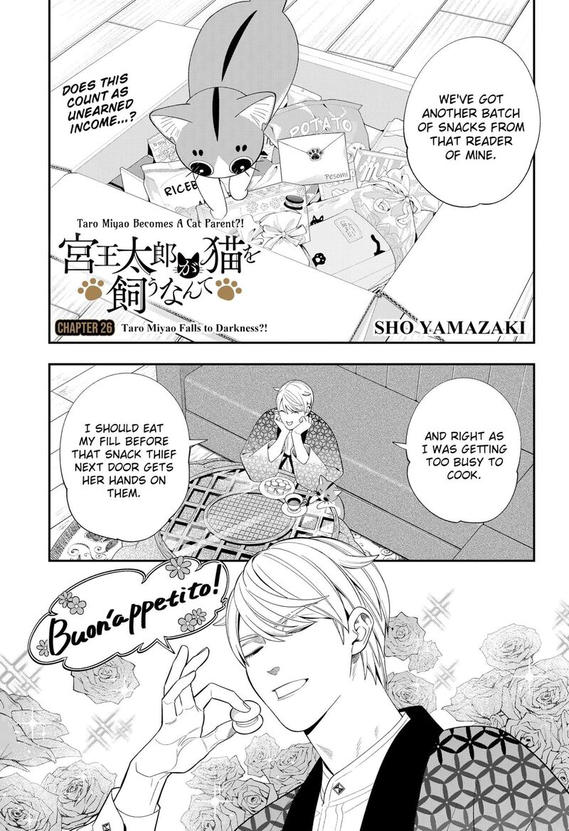 Miyaou Tarou Ga Neko Wo Kau Nante 26 1