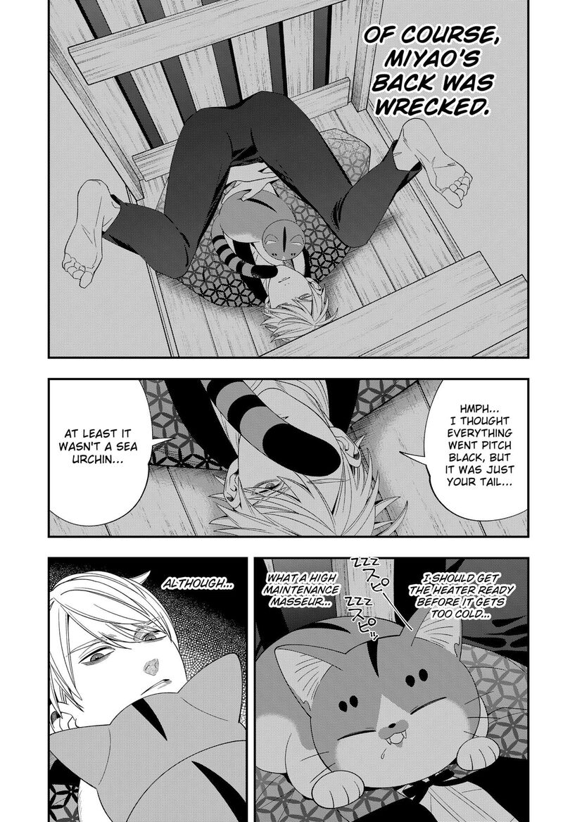 Miyaou Tarou Ga Neko Wo Kau Nante 26 11