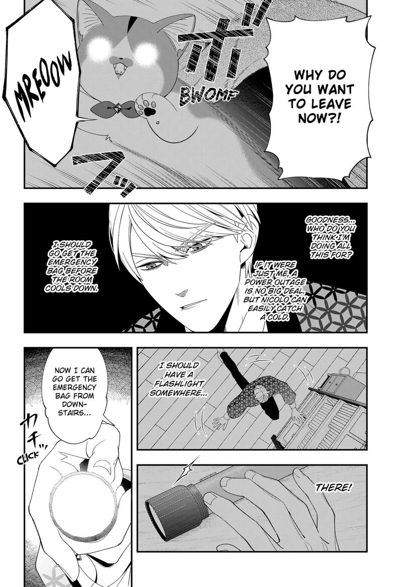 Miyaou Tarou Ga Neko Wo Kau Nante 26 4