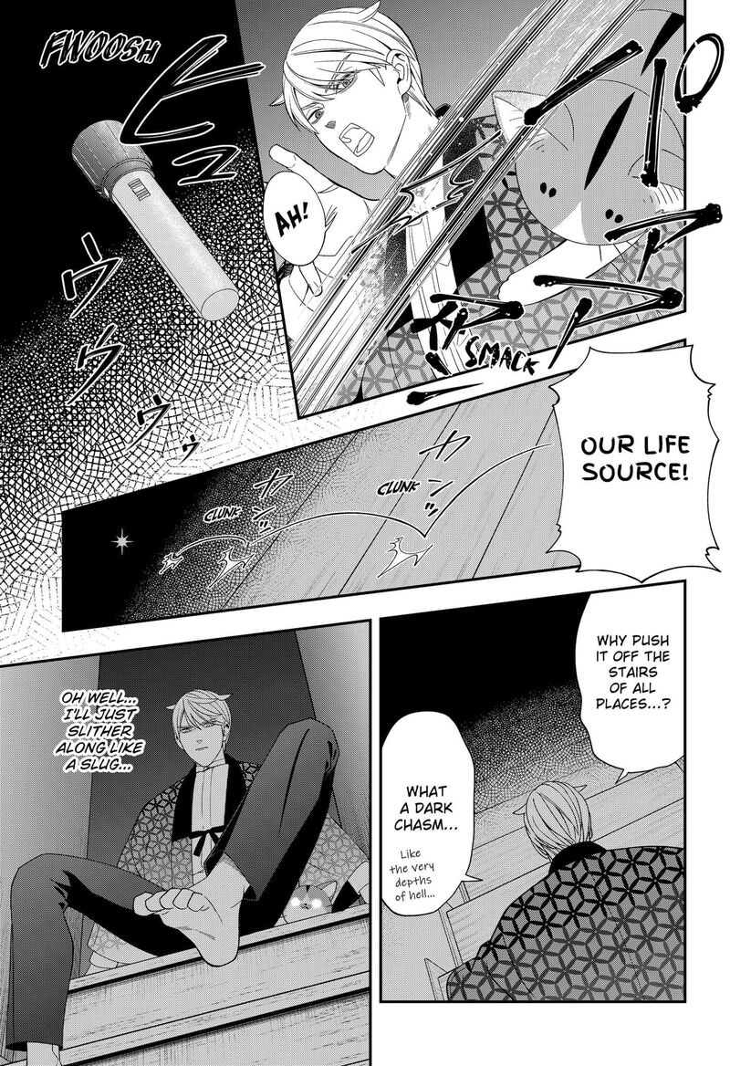 Miyaou Tarou Ga Neko Wo Kau Nante 26 7