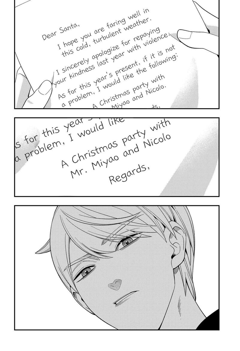 Miyaou Tarou Ga Neko Wo Kau Nante 27 12