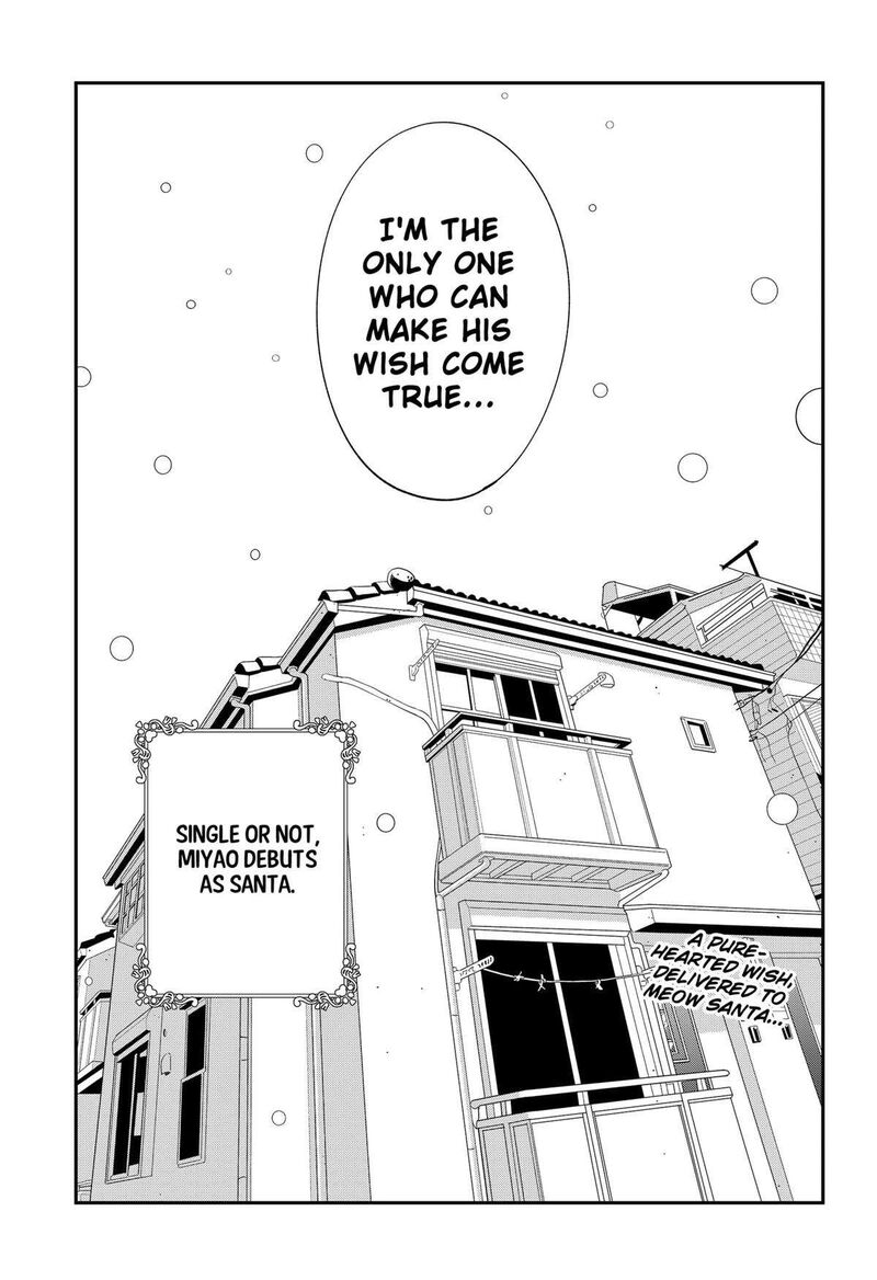 Miyaou Tarou Ga Neko Wo Kau Nante 27 13