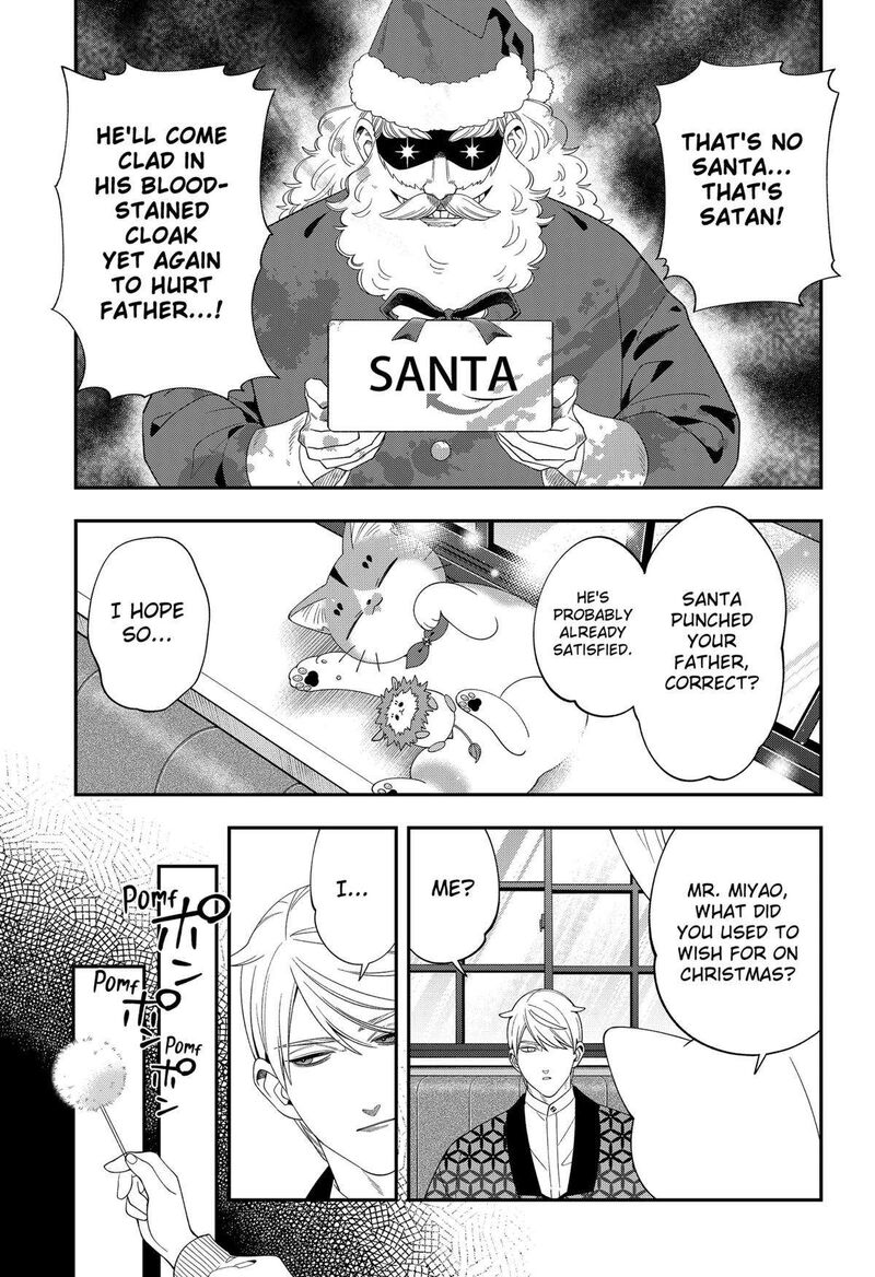 Miyaou Tarou Ga Neko Wo Kau Nante 27 3