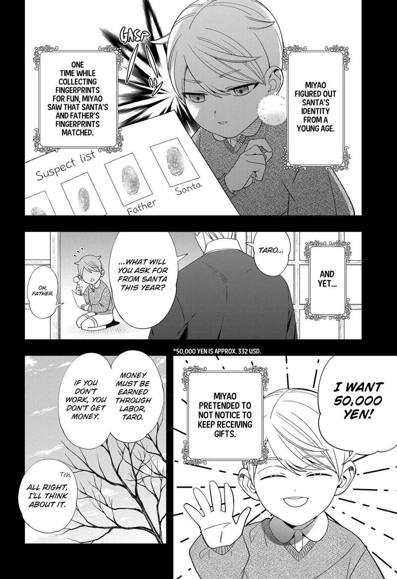 Miyaou Tarou Ga Neko Wo Kau Nante 27 4