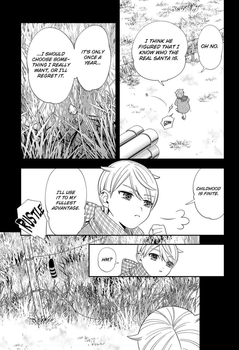 Miyaou Tarou Ga Neko Wo Kau Nante 27 5