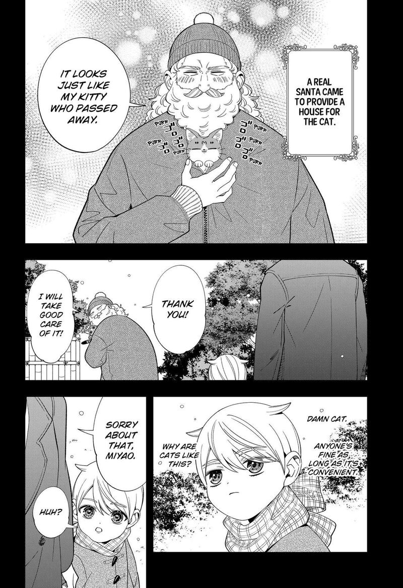 Miyaou Tarou Ga Neko Wo Kau Nante 27 8