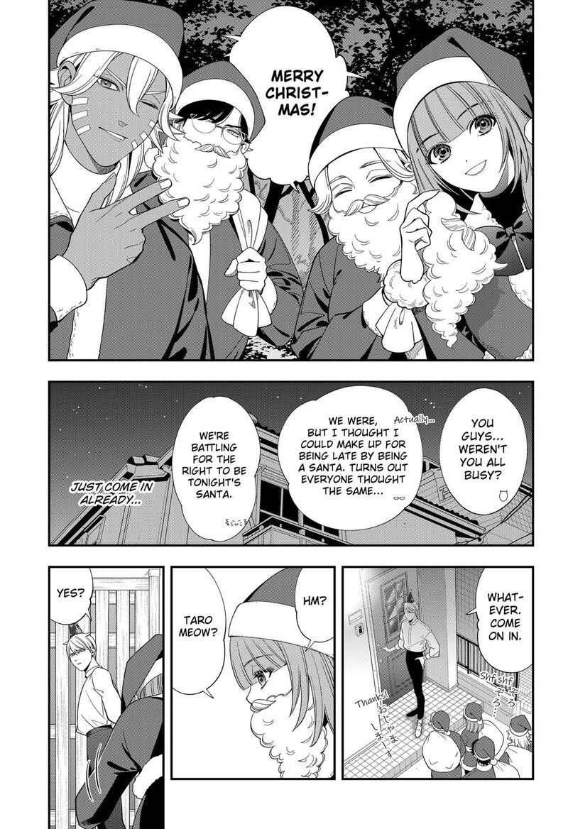 Miyaou Tarou Ga Neko Wo Kau Nante 28 13