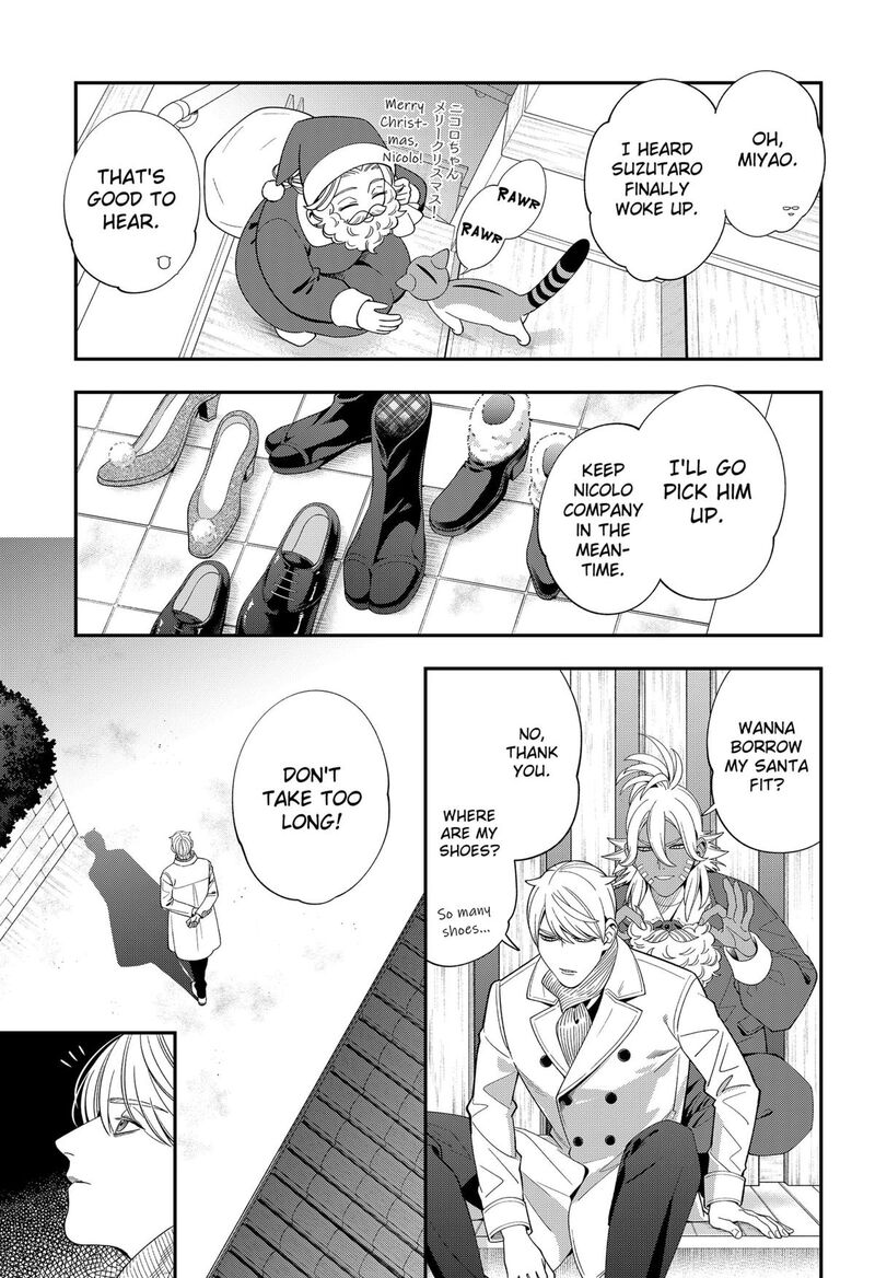 Miyaou Tarou Ga Neko Wo Kau Nante 28 15