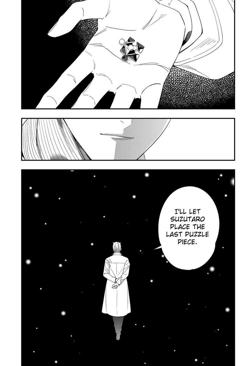 Miyaou Tarou Ga Neko Wo Kau Nante 28 17